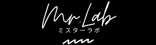 忙しいくてもかっこよく。簡単・時短メンズ美容マガジン-Mr.Lab【ミスターラボ】公式サイトロゴ